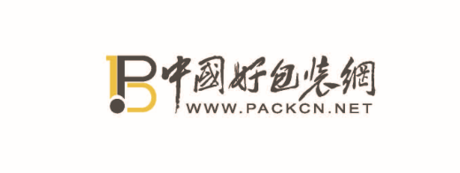 中國(guó)好包裝網(wǎng)